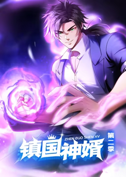 西游记之比丘国