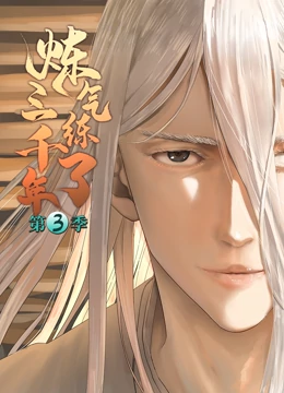 经典传奇完整版