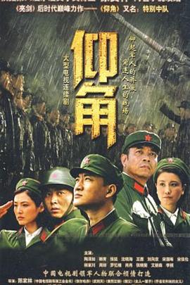 寇老西儿电视剧