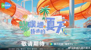 心痛是哪部的歌曲