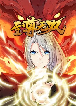 陈国坤演过的