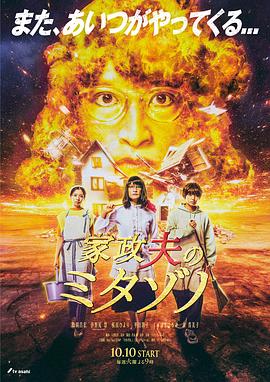 年迈的父亲