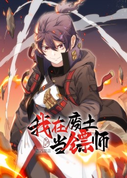 狼人伊视频