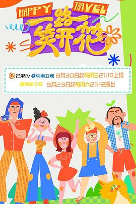 欧美剧小恶霸