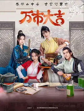 制度高清